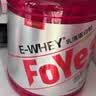 FoYes速生乳清蛋白粉增肌粉高蛋白质含分离运动健身塑形2磅红莓黑加仑 实拍图
