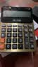 卡西欧（CASIO）语音计算器蟠龙金 真人发音金属机身趣味弹奏办公用品财务专用语音款 DY-120 实拍图