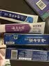 云南白药益生菌热门牙膏套装清新口气去口臭护龈牙膏6支500g+环保购物袋 实拍图