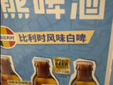 白熊三拼啤酒330ml*6瓶送1杯子 白啤接骨木花玫瑰红精酿中秋礼物礼盒 实拍图