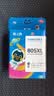 格之格适用惠普805墨盒可加墨 hp2720墨盒 hp2700 2732 2332 2330 2729 2722 2721 1212 惠普1210打印机墨盒墨水 实拍图