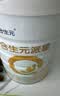 合生元（BIOSTIME）派星 幼儿配方奶粉3段新版(12-36个月)800g1罐 6重HMO+DHA 实拍图