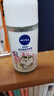 妮维雅（NIVEA）【孙颖莎同款】抑汗香体止汗露滚珠精华爽身走珠液50ml*3七夕礼物 实拍图