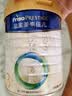 美素佳儿（Friso）皇家幼儿配方奶粉3段（1-3岁幼儿适用）800g*3罐 乳铁蛋白 实拍图