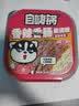 自嗨锅自热米饭 6盒多口味组合装煲仔饭大分量1552g 方便速食露营野餐 实拍图