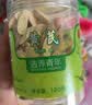 同仁堂品牌 北京同仁堂黄芪120g正宗甘肃黄芪搭中药材补健气脾元气滋养 实拍图