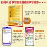 新概念英语青少版入门级学习组合 学生用书AB+练习册AB（智慧版 套装共4册 附要点概述视频、单词句子跟读测评、单词练习、趣配音 可点读）少儿英语入门启蒙教材 小学英语 外研社 实拍图