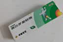 【原研】百多邦 莫匹罗星软膏2%*10g  脓疱病疖肿毛囊炎湿疹 中美史克 实拍图