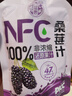养益君NFC桑葚汁纯桑椹原浆果蔬汁饮料无添加100%原汁礼盒装2L 实拍图