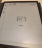科大讯飞智能办公本X3 Pro 10.65英寸 手写笔记本 电子书阅读器 墨水屏电纸书 AI办公平板电脑 实拍图