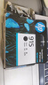 惠普（HP）915/915xl墨盒原装适用于OfficeJet Pro8020 8018打印机  915青色标准容量（约315页） 实拍图