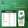 伊利【新鲜日期】金典纯牛奶早餐奶250ml*16盒3.6g乳蛋白 礼盒装 实拍图