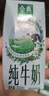 伊利【新鲜日期】金典纯牛奶整箱 200ml*24 3.6g乳蛋白 礼盒装 6月 实拍图