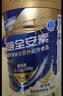 雅培【新一代】全安素 特医全营养配方粉900g*2 麦香味 经典礼盒送礼 实拍图