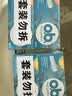 o.b.卫生棉条普通+量多共64支京东自营进口游泳夏季卫生巾内置游泳 实拍图
