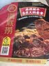 海底捞自热火锅 方便速食免煮速食露营出游零食 麻辣嫩牛火锅435g 实拍图