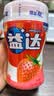 益达无糖口香糖约70粒98g*2瓶 接吻糖口气清新糖休闲零食糖果 实拍图