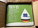 欧德堡（Oldenburger）3.5g蛋白 0脂肪脱脂纯牛奶200ml*24盒 家庭用奶 轻断食零负担 实拍图