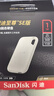 闪迪（SanDisk）1TB Type-c USB3.2 NVMe移动固态硬盘 PSSD E5D京东限定版 1050MB/s 三防保护 手机直连笔记本外接 实拍图