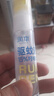 润本驱蚊液驱蚊喷雾花露水户外防蚊虫叮咬15%派卡瑞丁羟哌酯30ml*2 实拍图