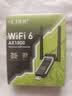 翼联（EDUP）USB免驱无线网卡WiFi6 AX1800双频5G 无线网卡台式机专用 笔记本无线wifi接收器发射器 EP-AX1693S 实拍图
