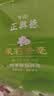 牛街正興徳新茶老字号茉莉花茶茶叶浓香型花茶茉莉云毫实惠装500g可冷泡 实拍图