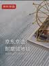 京东京造 客厅地毯 卧室现代简约北欧轻奢防滑茶几毯 山河-160*230cm 实拍图