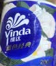 维达（Vinda）有芯卷纸 蓝色经典4层140克*10卷 厚韧 卫生纸厕纸 卷筒纸纸巾 实拍图