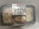 荷裕食品烟熏三文鱼蛋炒饭1斤（2盒） 鲜香美味 1号会员店 实拍图