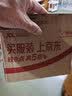 丁家宜男士洗面奶控油祛痘去黑头学生青少年洁面乳膏150g女士可用 实拍图