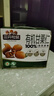 三只松鼠有机甘栗仁500g 熟制即食板栗仁栗子仁坚果休闲零食团购送礼 实拍图