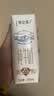 蒙牛特仑苏纯牛奶全脂灭菌乳利乐钻250ml*16盒*2箱 送礼优选 实拍图