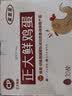 正大食品（CP）正大鲜鸡蛋 30枚 3.18斤 早餐食材 优质蛋白  礼盒装 京东自营 实拍图