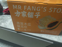 方家铺子中华老字号木瓜燕窝饮196g×6罐整箱有机银耳银耳燕窝羹 实拍图