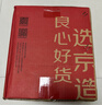 京东京造单刀款全钢绞肉机 家用绞馅机碎肉机 电动多功能料理搅拌打肉蒜蓉机 包饺子馅不锈钢辅食 实拍图