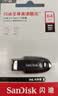 闪迪（SanDisk）64GB USB3.2 U盘 CZ550黑色 读速100MB/s 安全加密 数据恢复 学习办公电脑车载 高速大容量优盘 实拍图