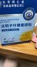 同仁堂叶黄素护眼贴可搭缓解眼疲劳改善视力青少年近视眼干眼涩视力模糊 实拍图