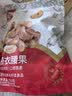 华味亨 450g开心果 大罐量贩送礼坚果每日坚果办公室零食小吃 【新货大颗粒】250g开心果 实拍图