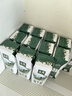 伊利【新鲜日期】金典纯牛奶早餐奶250ml*16盒3.6g乳蛋白 礼盒装 实拍图
