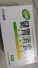 江中 健胃消食片64片 成人儿童胃药中成药 消化用药 调理脾胃虚弱 健脾养胃 胃酸消化不良 胃胀气护胃胃炎 实拍图