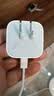 Apple/苹果 40W type-c快充充电器 苹果usb-c原装充电头 旗舰店新款苹果iPhone 17 Pro Max充电器 实拍图