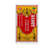 和兴白花油20ml 香港原装进口风油精万金油清凉油驱风油药油跌打损伤蚊虫叮咬止痒消炎止痛伤风鼻塞头晕头痛 实拍图