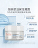 雅漾（Avene）恒润保湿凝露50ML 敏感肌补水提亮乳液面霜面霜男女护肤七夕礼物 实拍图