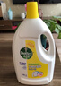 滴露（Dettol）衣物消毒液除菌柠檬3L 99.9%杀菌除螨内衣裤衣服消毒水配洗衣液 实拍图
