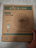 雷士（NVC）led灯盘吸顶替换灯芯灯泡灯板圆形磁吸灯条光源模组40瓦白光6500K 实拍图