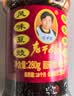 陶华碧老干妈风味豆豉油制辣椒280g 贵州特产辣椒酱下饭菜调料蘸料拌面酱 实拍图