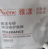 雅漾（Avene）恒润肌活保湿精华液200ML 小蛮腰精华敏肌保湿水护肤男女七夕礼物 实拍图