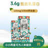 天牧圣品全脂纯牛奶200mlx10盒钻装7.2g蛋白雪域高原儿童牛奶整箱 实拍图