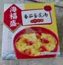 海福盛方便食品速食汤即冲即食懒人早餐FD冻干汤番茄蛋花汤10g*5袋 实拍图