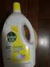 滴露（Dettol）衣物消毒液除菌柠檬3L 99.9%杀菌除螨内衣裤衣服消毒水配洗衣液 实拍图